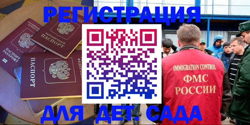 временная регистрация адрес в Коврове